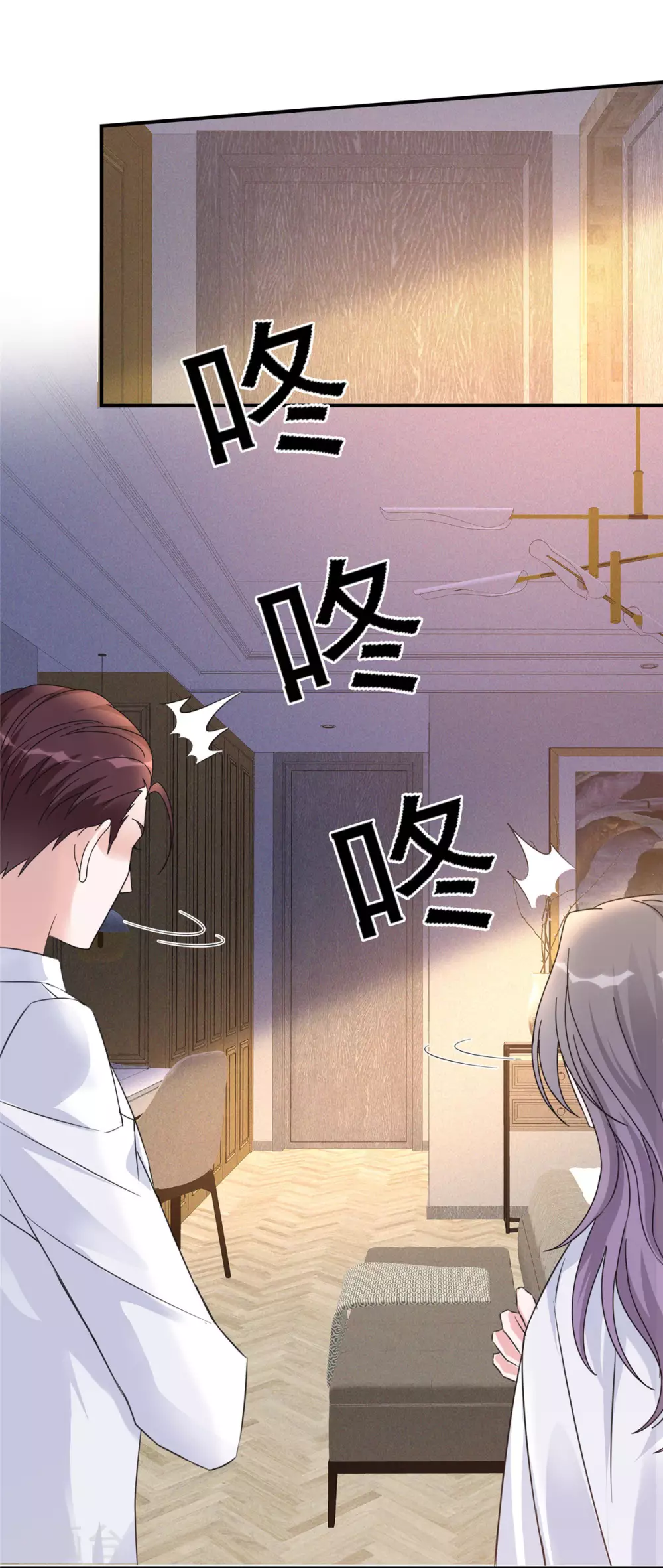 第3话 滚吧，渣男！2