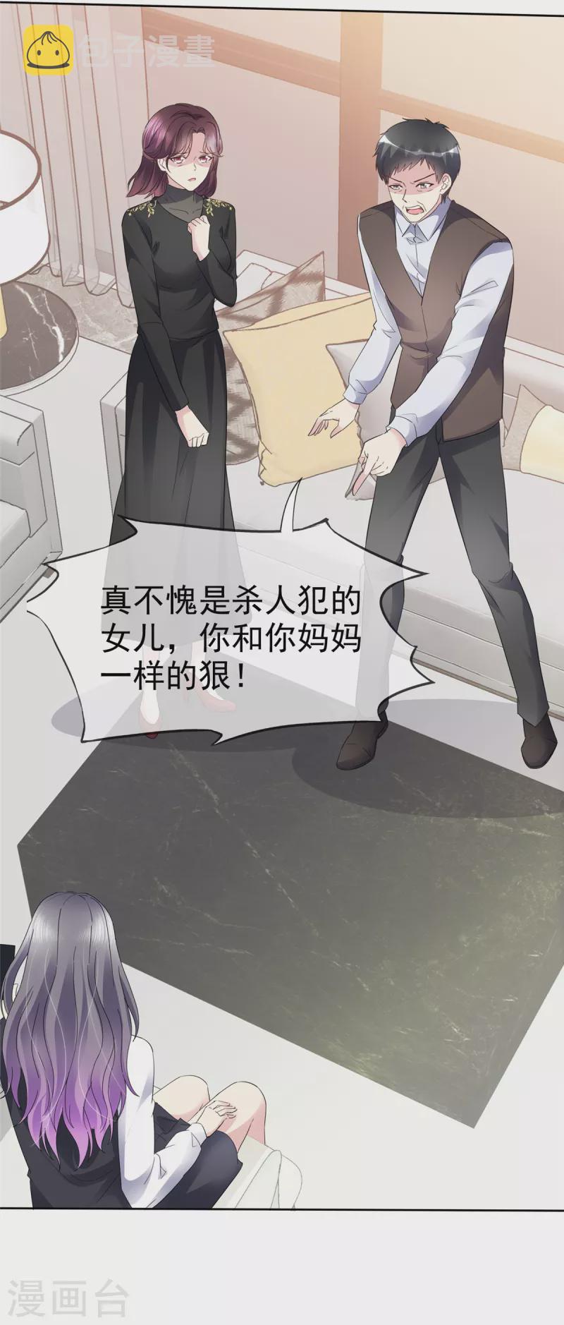 第50话 你们不是要分手了吧？6