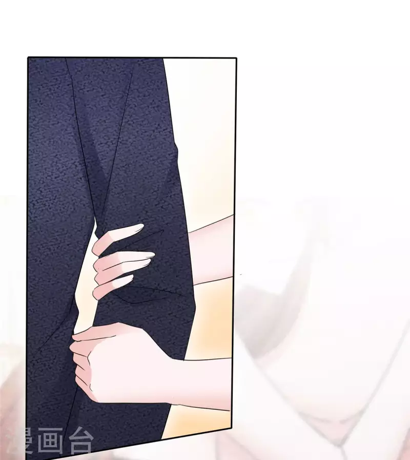 第16话 墨少登场！8