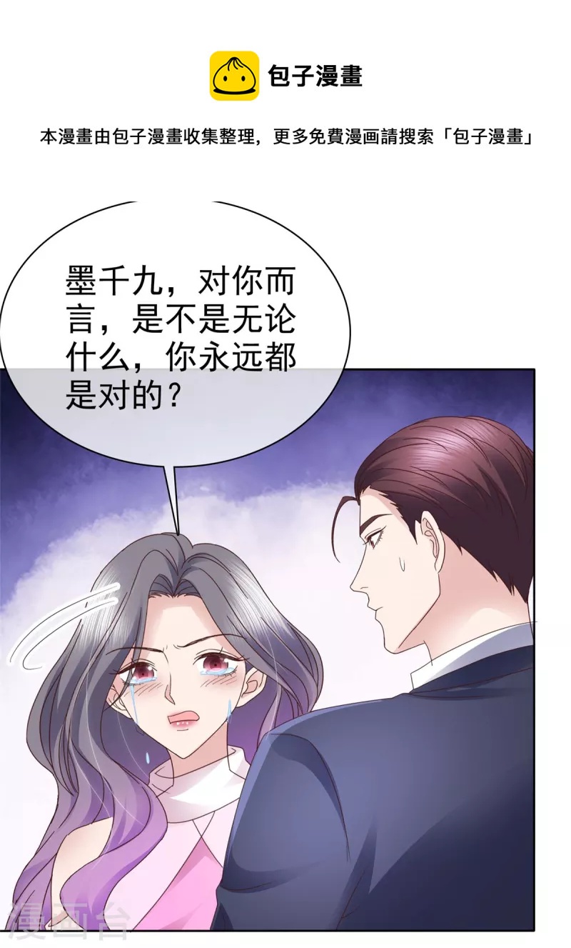 第75话 违约处理12