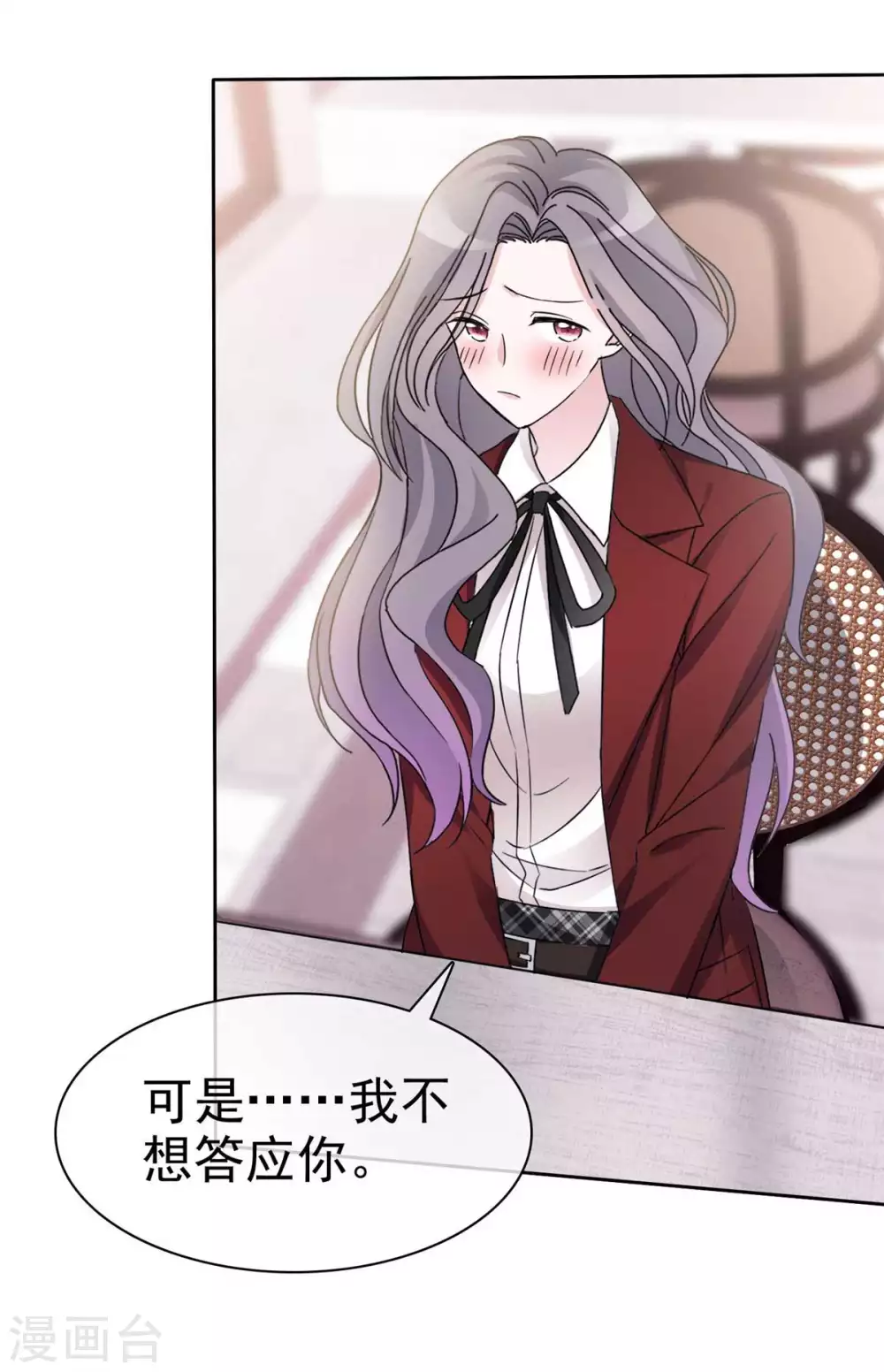 第9话 做我女朋友14