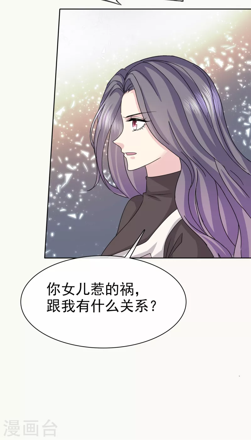 第94话 快看，有八卦！22
