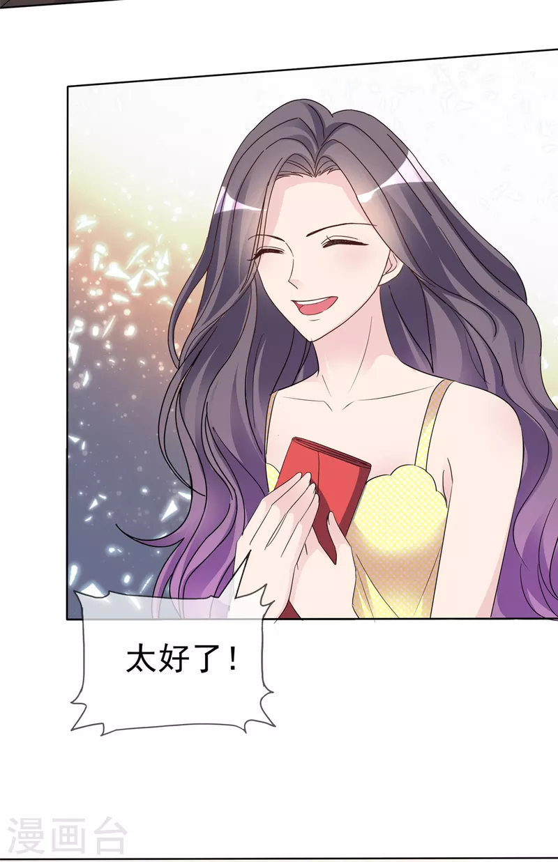第27话 昨晚发生了什麽？13