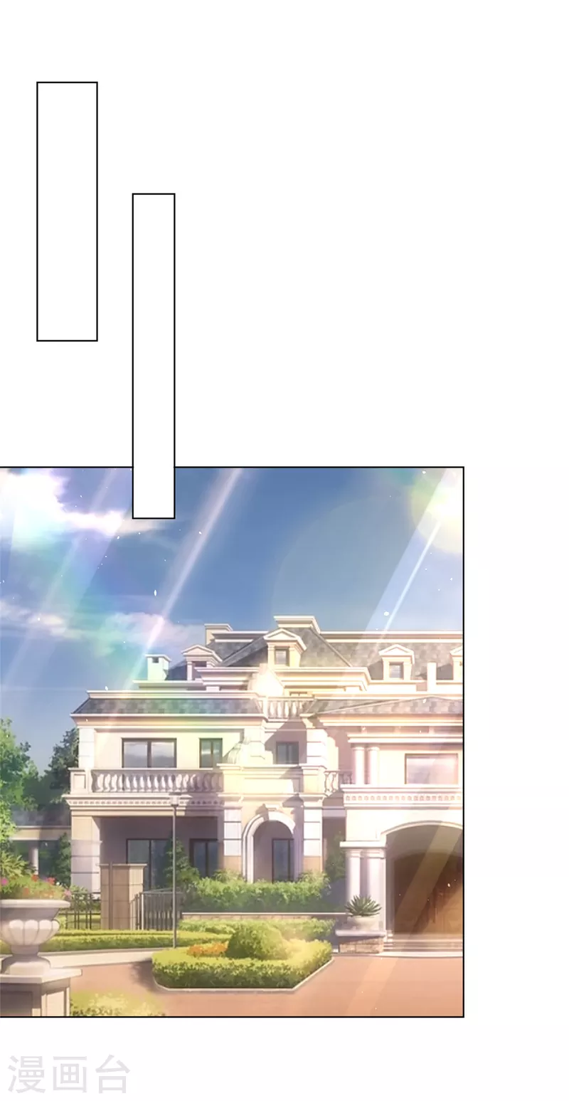第74话 女伴6