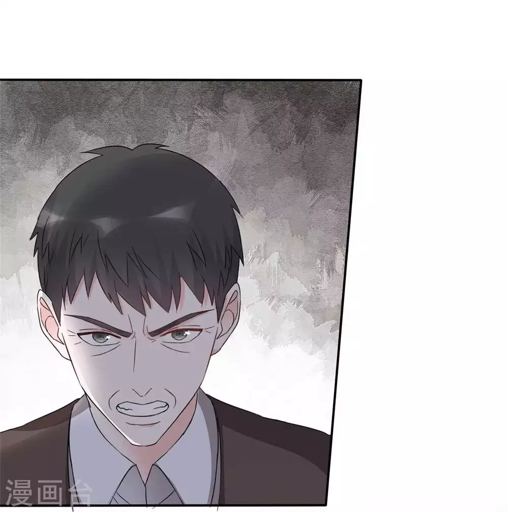 第10话 跪下认错22