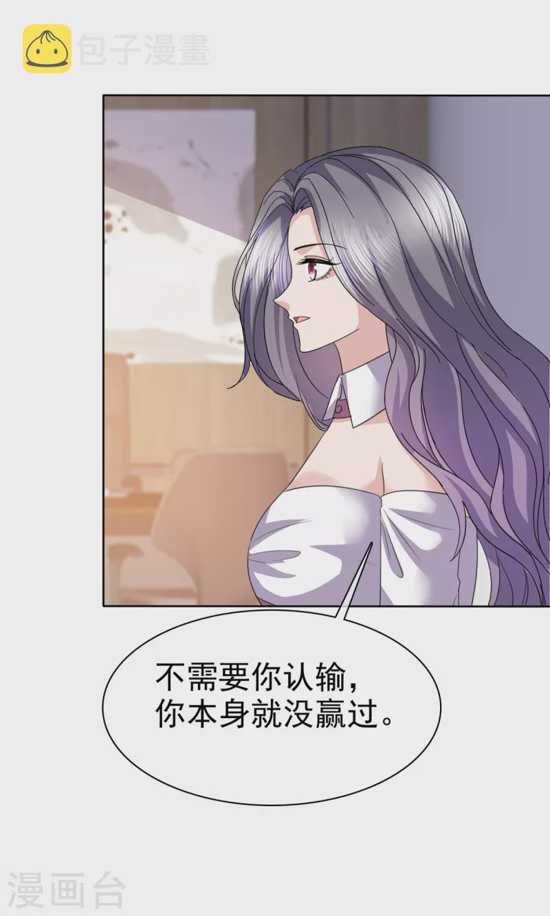 第60话 开战24