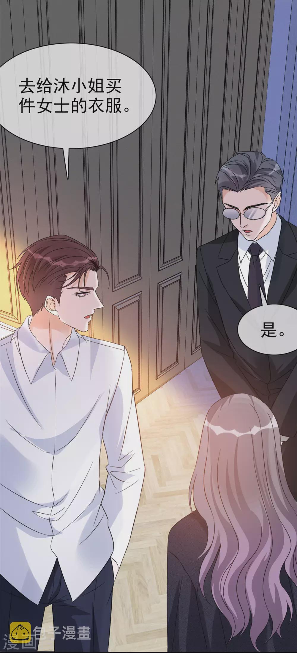 第4话 小提琴比赛3