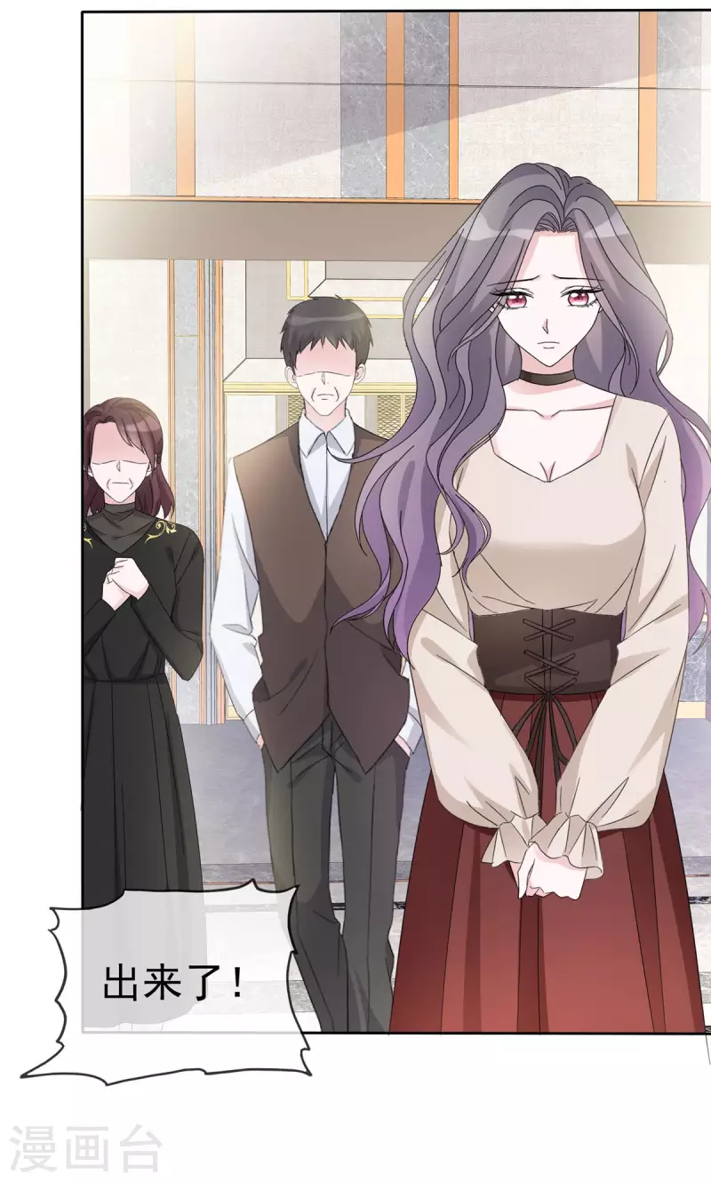 第13话 以眼还眼，以牙还牙4