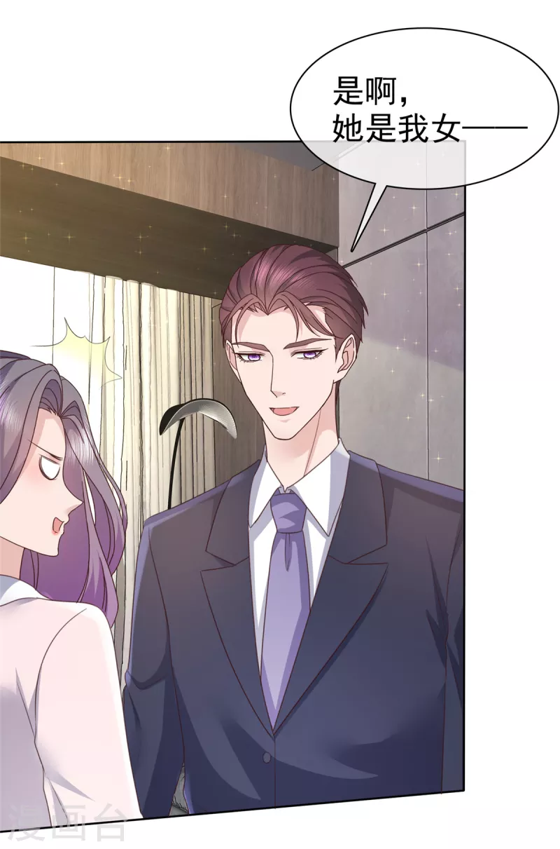 第76话 扫黄打非实录21