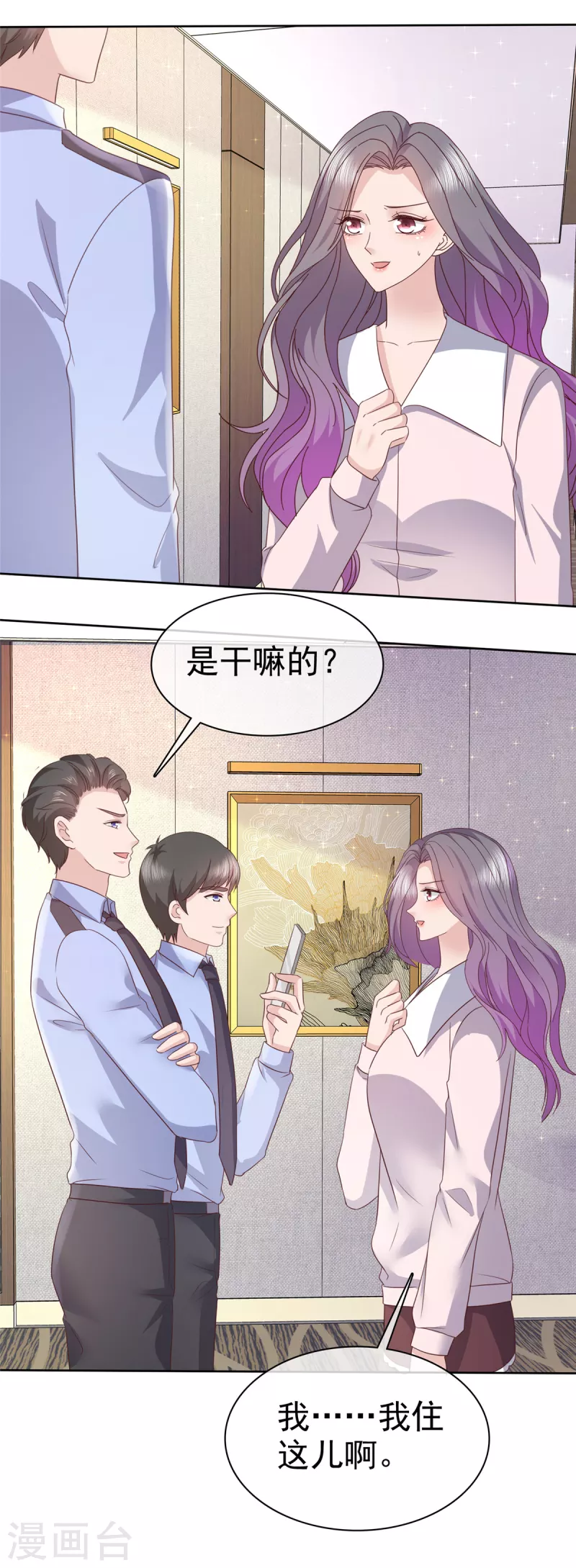 第76话 扫黄打非实录10
