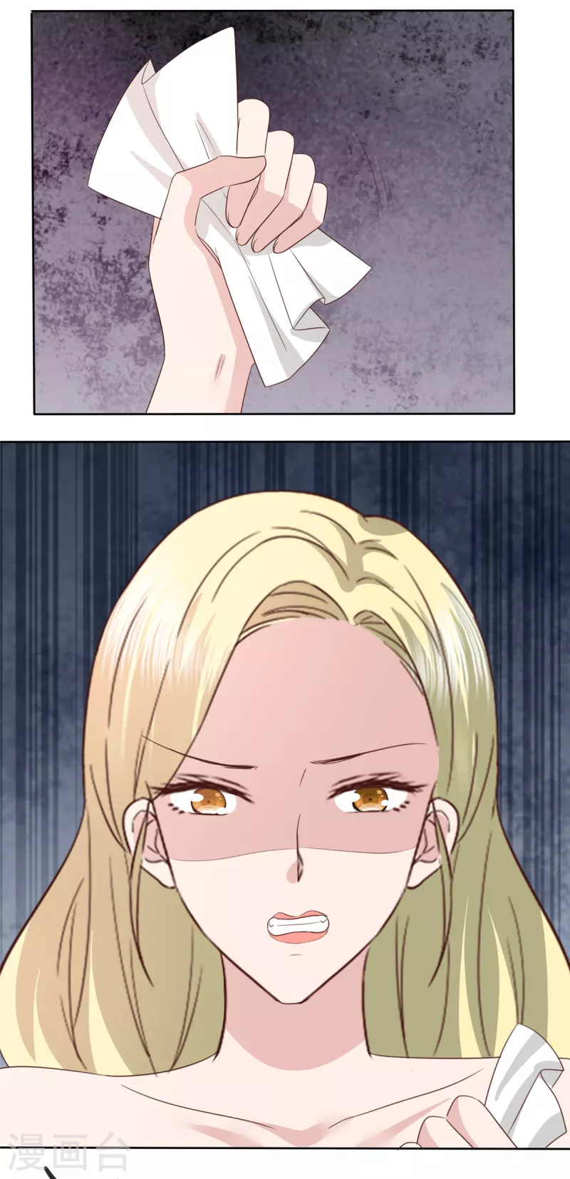 第86话 是她逼我的10
