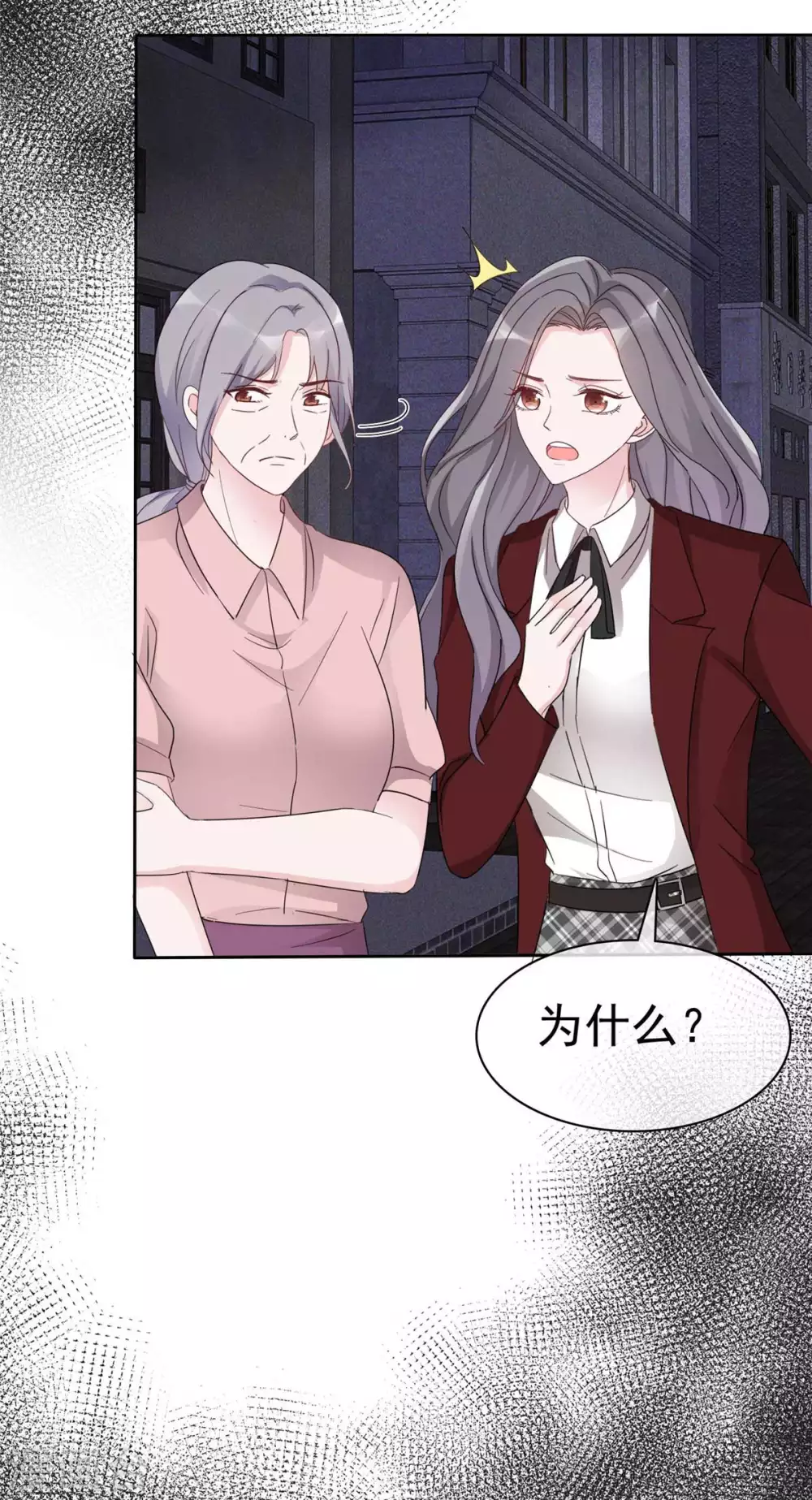 第9话 做我女朋友21