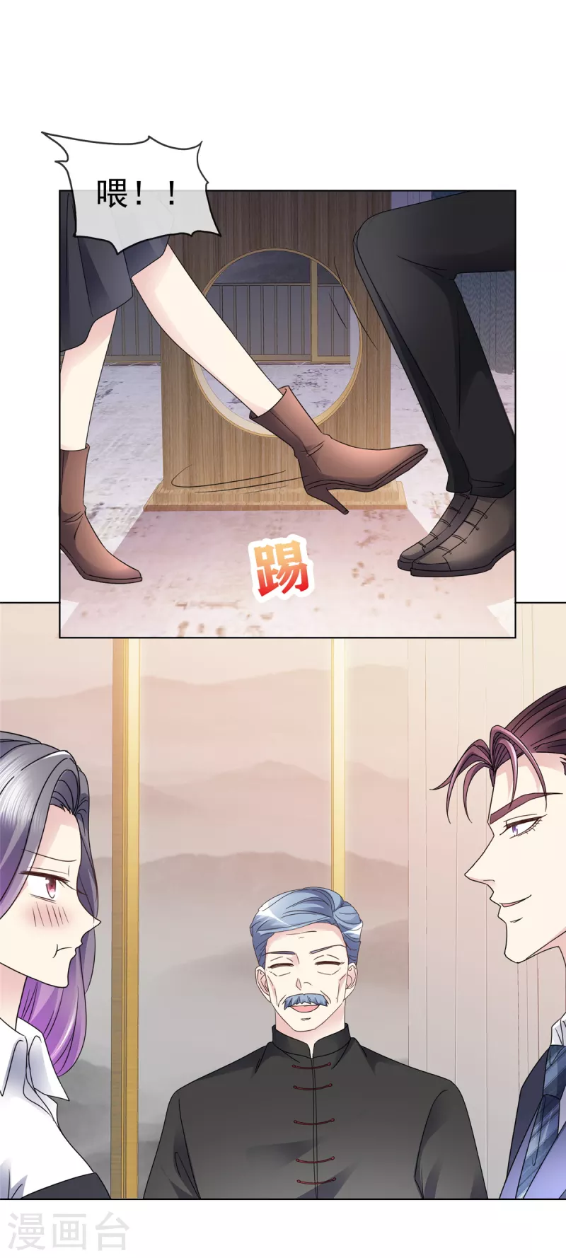 第46话 南城旧事13