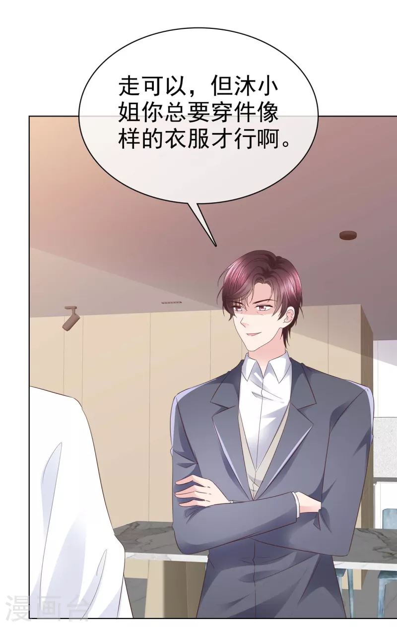 第102话 做一笔交易11