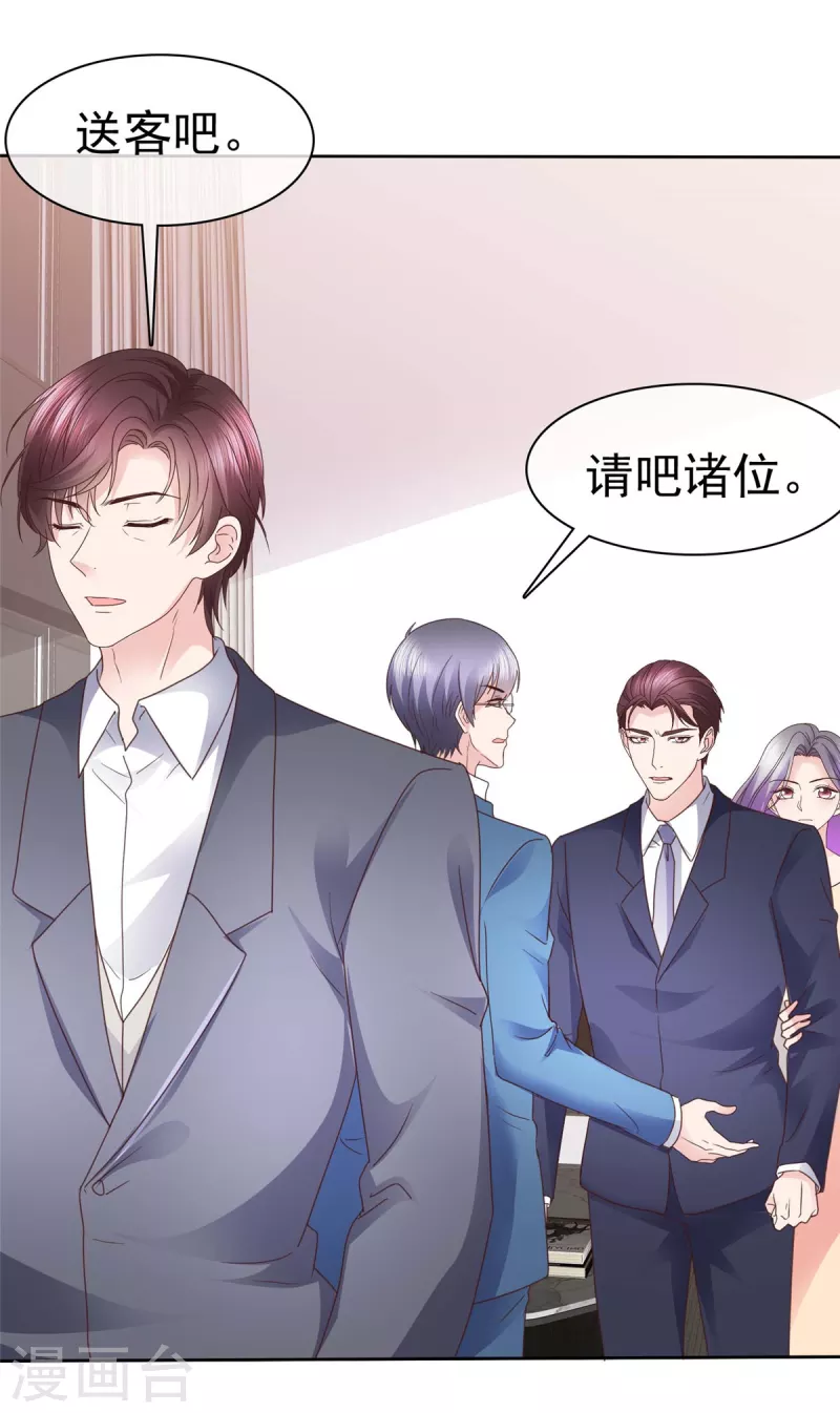 第103话 永远也不会变24