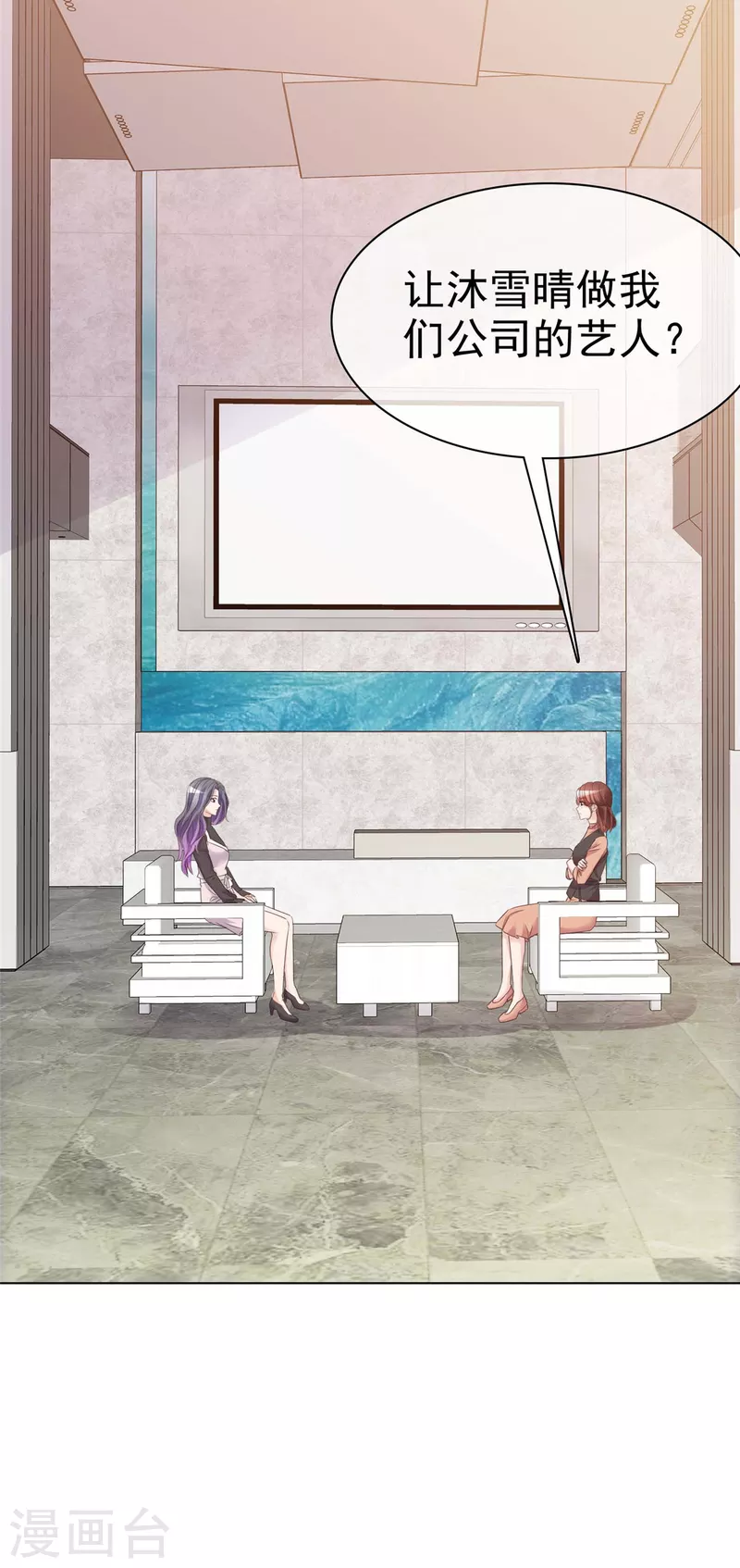第89话 伤敌一千自损八百8