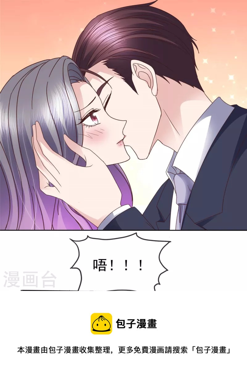 第75话 违约处理20