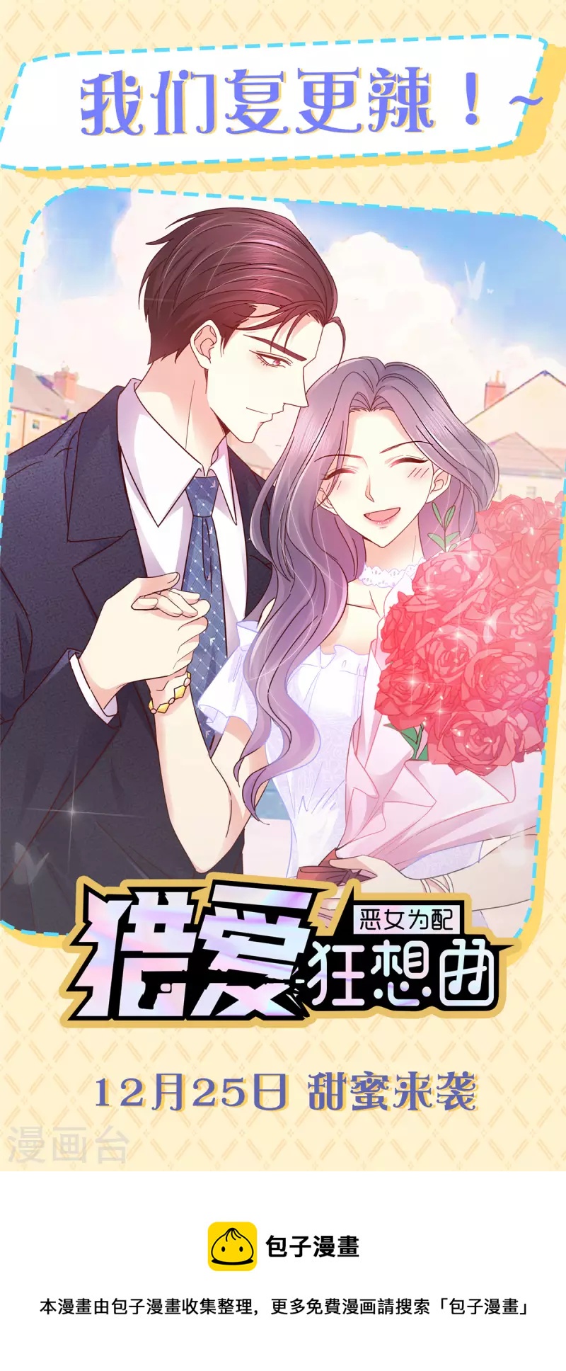 复更公告0