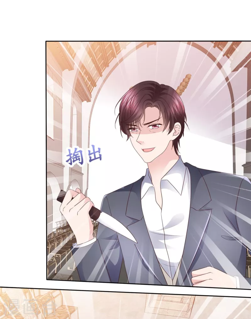 第105话 哪里来的小提琴声？19