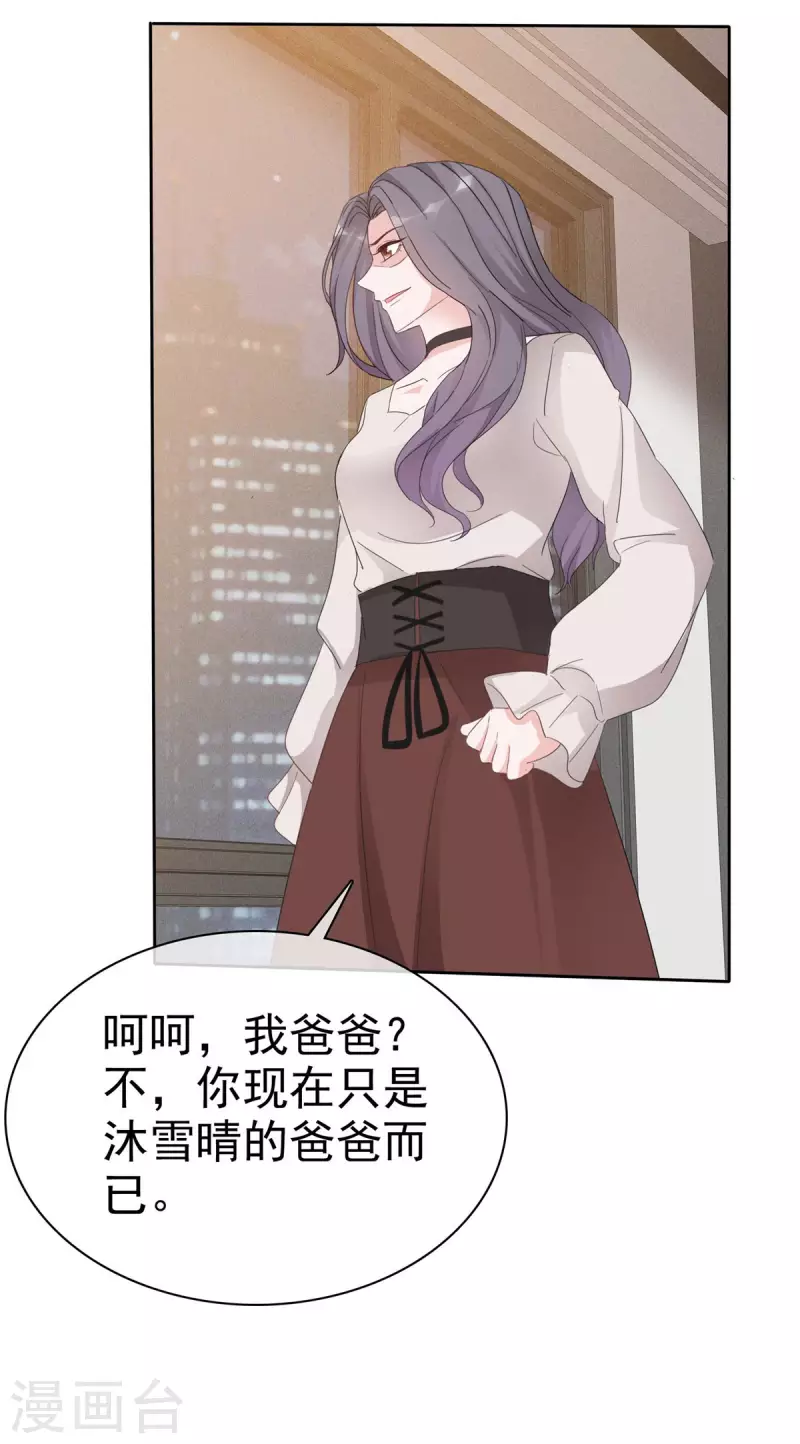 第19话 老板娘好！3