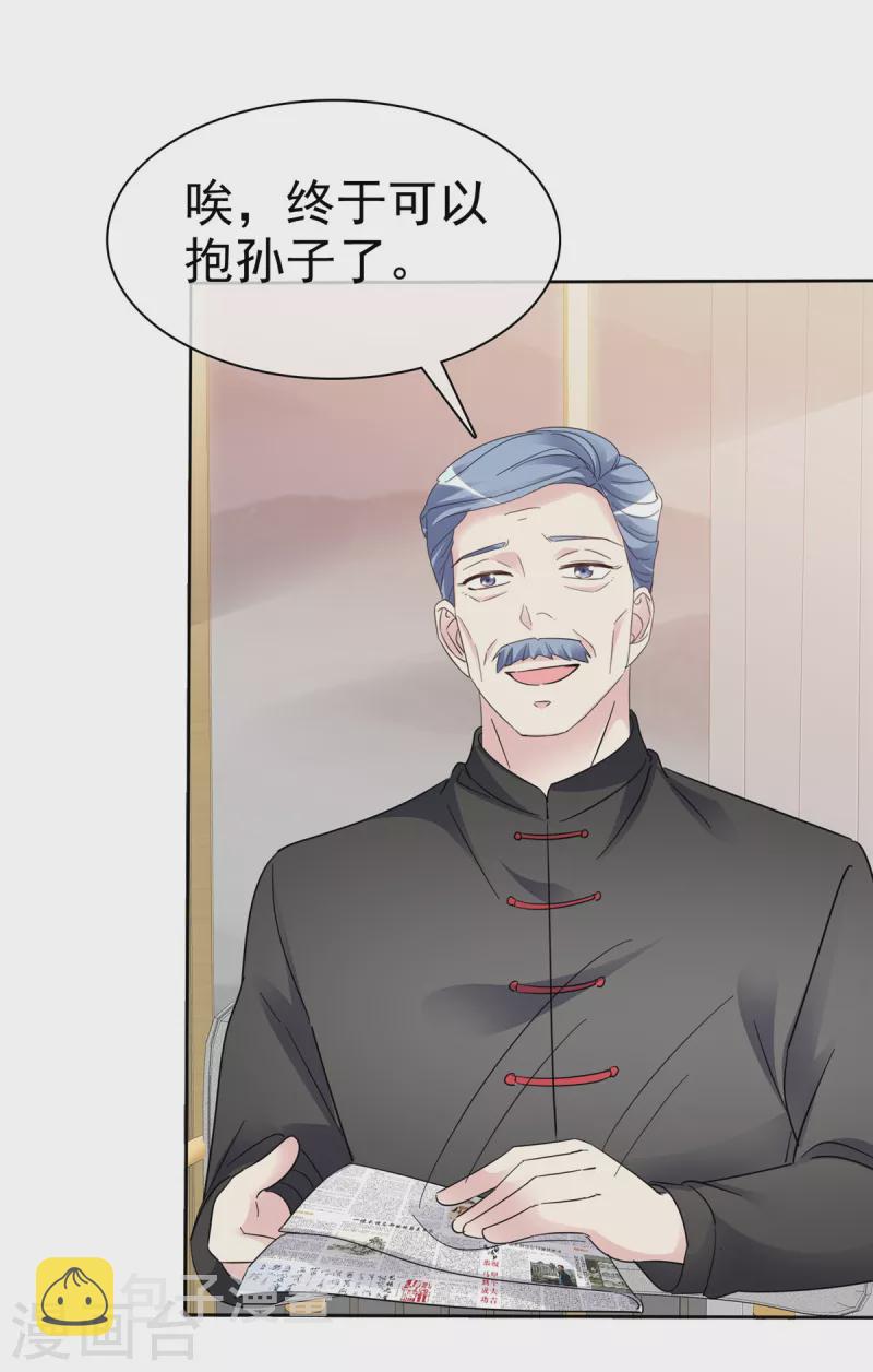 第46话 南城旧事2