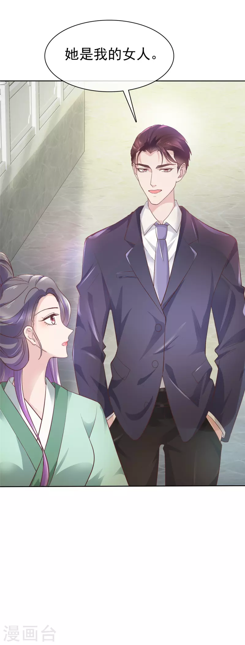 第69话 她是我女人！6