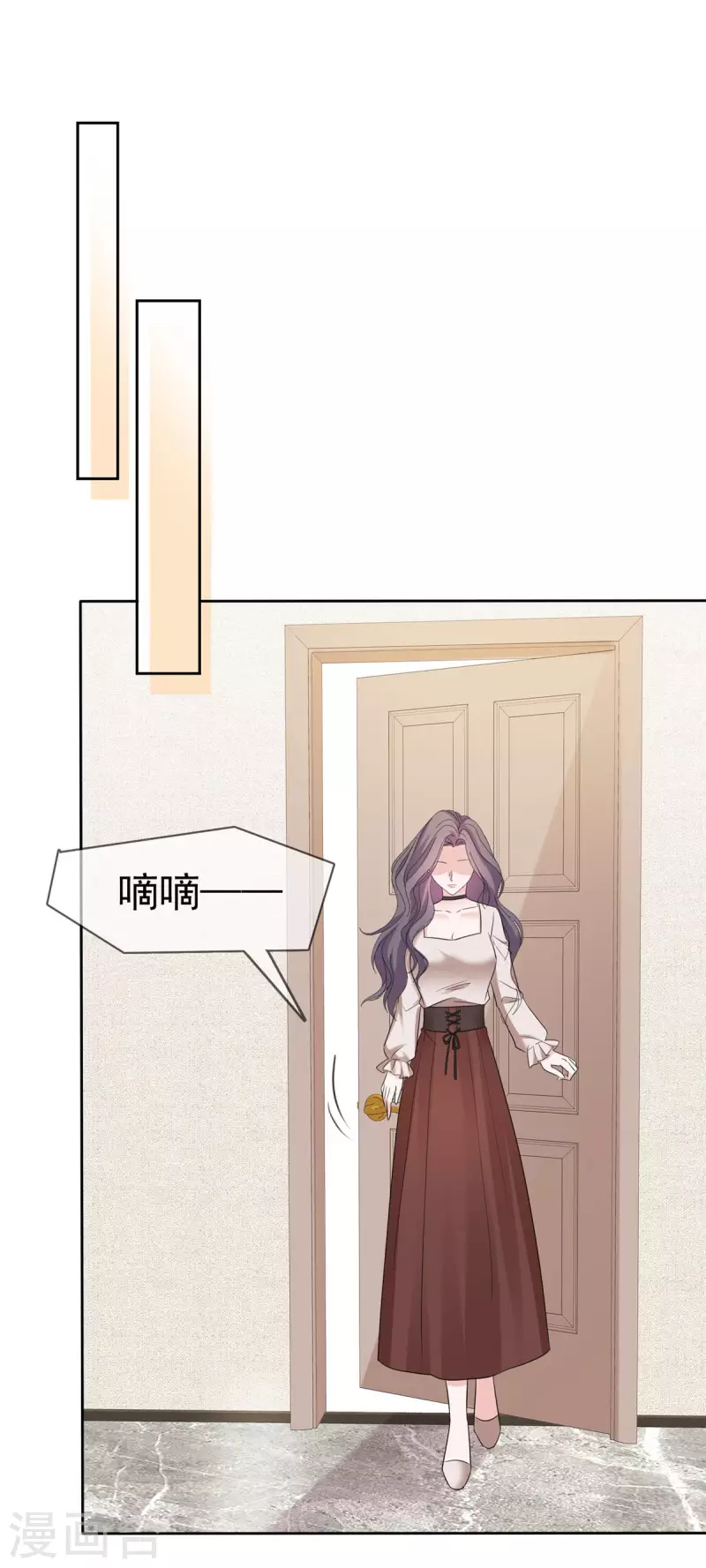 第19话 老板娘好！5