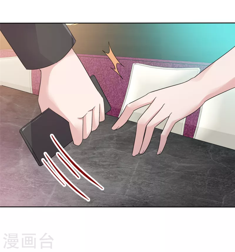 第70话 你怎麽在这里？16