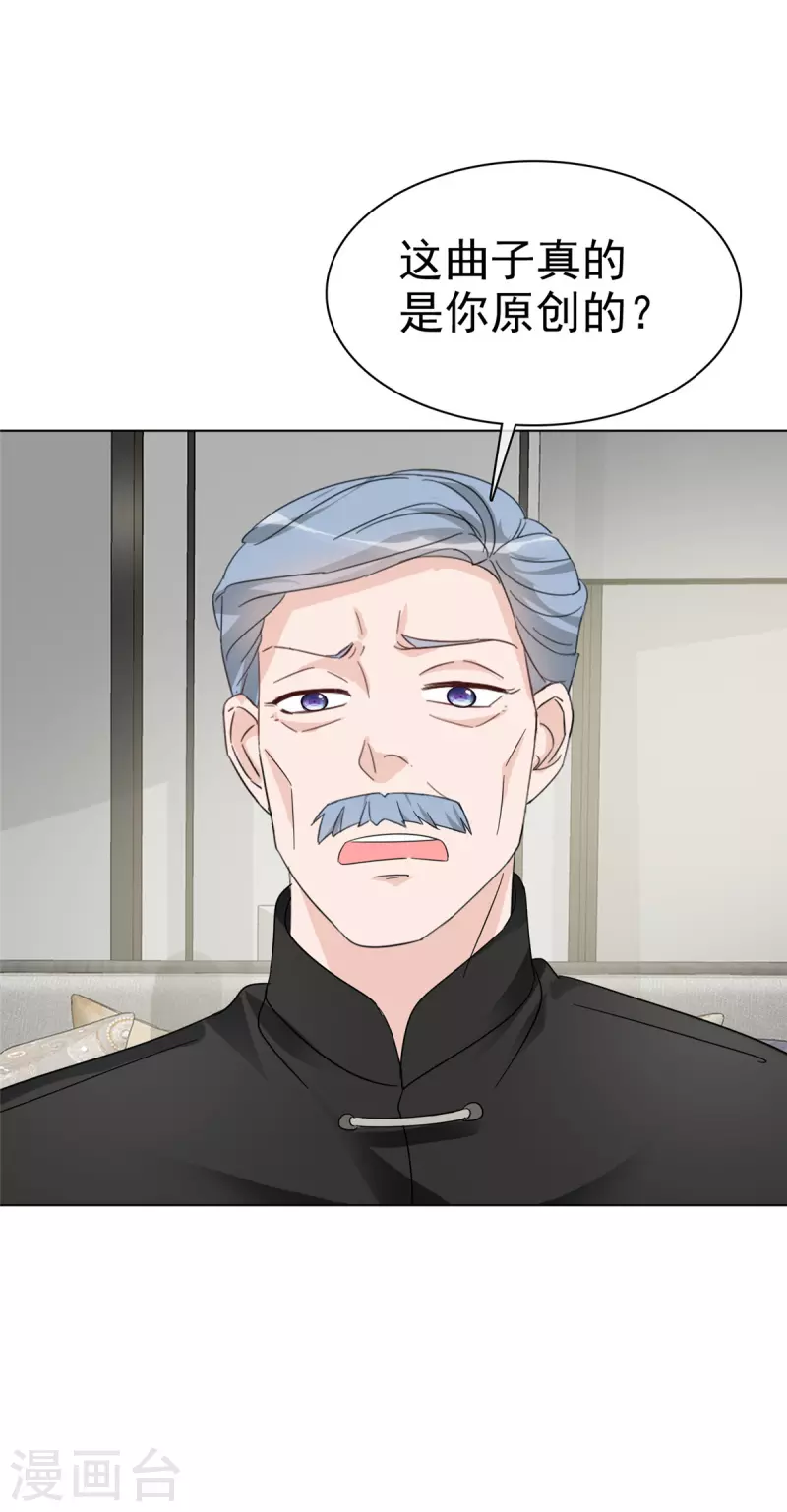 第40话 睡一个房间2