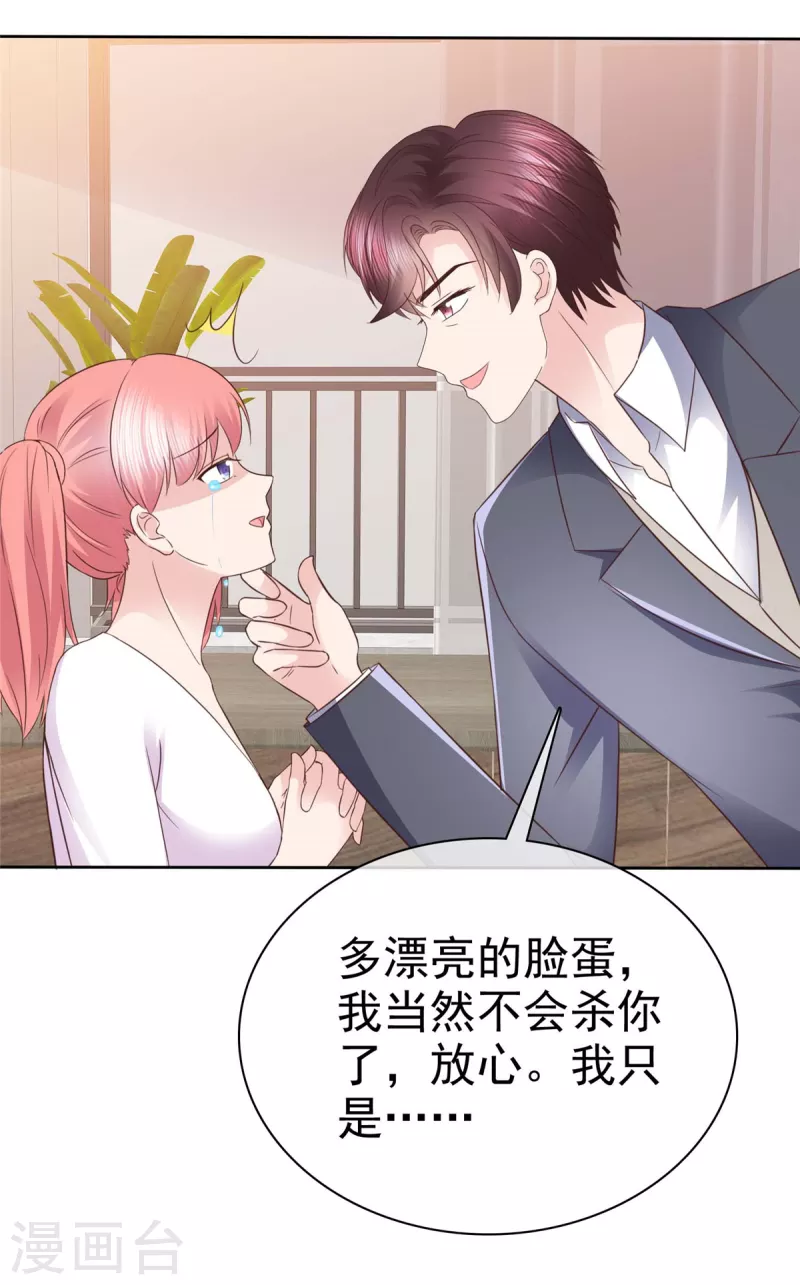 第98话 走的远一些而已13