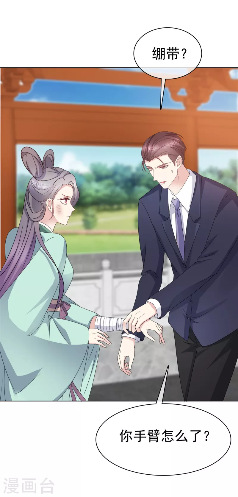 第69话 她是我女人！11