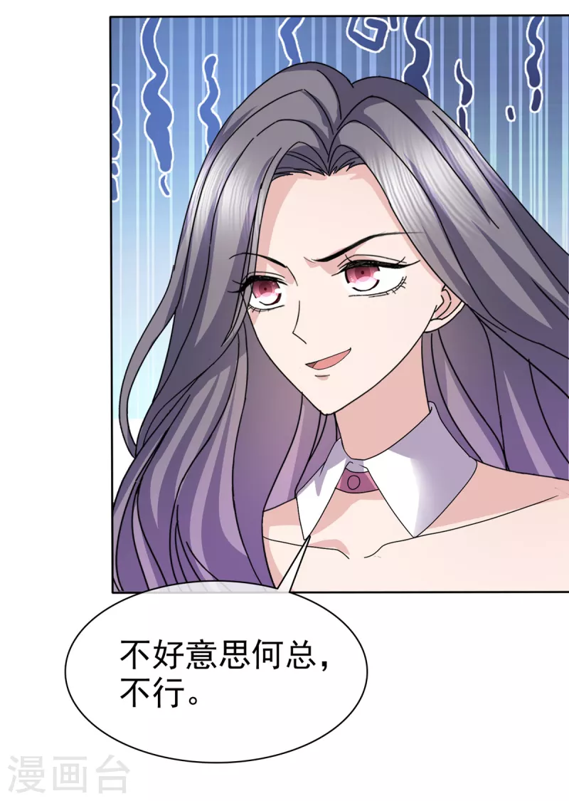 第60话 开战16