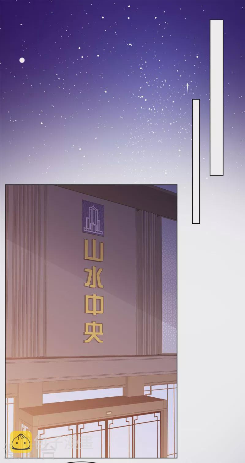 第100话 她出事了？16