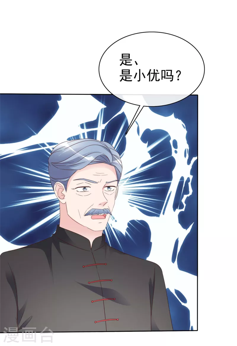 第105话 哪里来的小提琴声？14