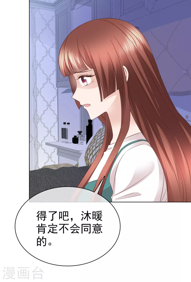第89话 伤敌一千自损八百5