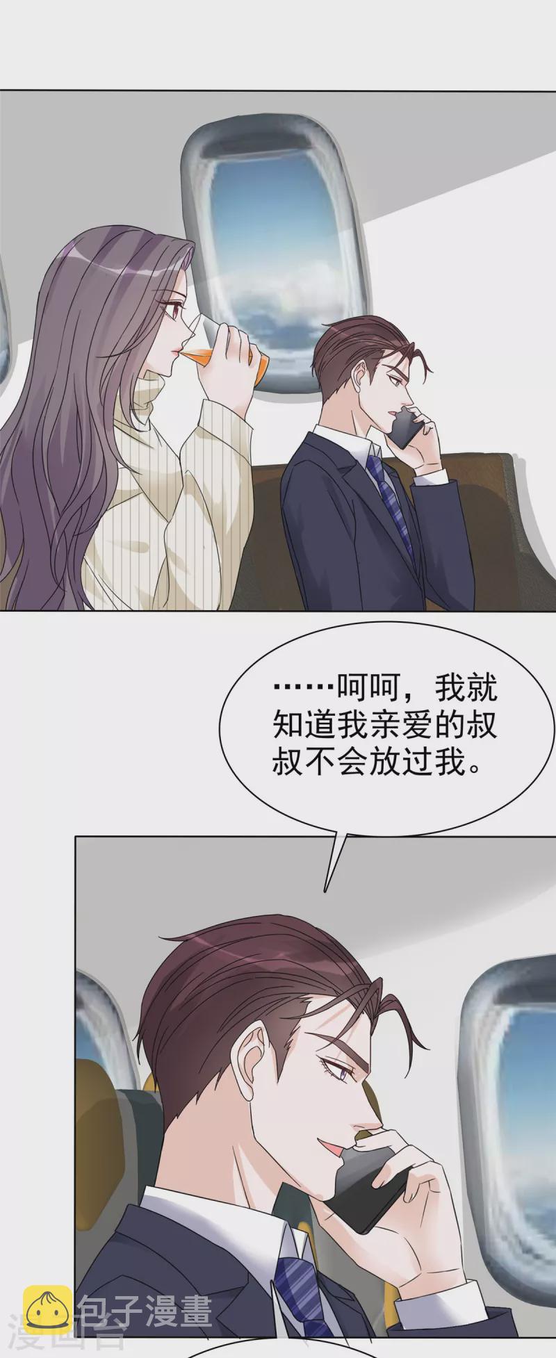 第34话 你好像脸色不太好？14