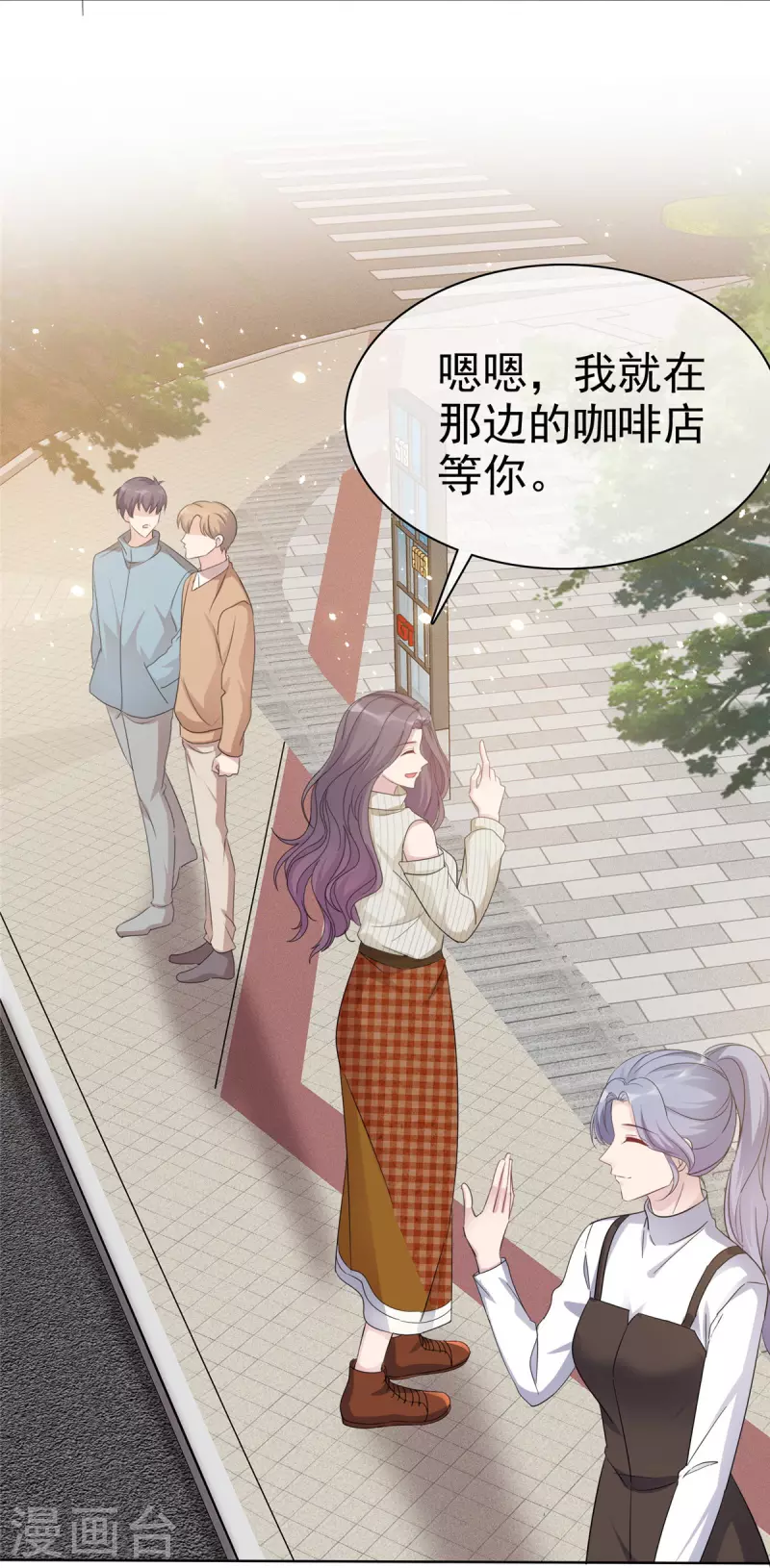 第31话 不许动我女朋友5