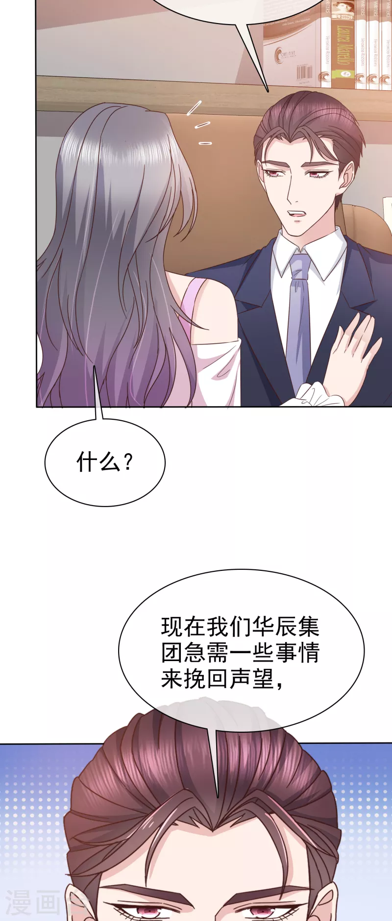 第81话 这样就够了12