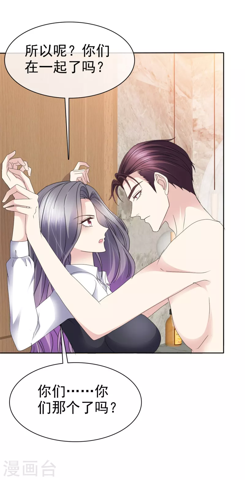 第57话 让它成爲现实吧！3