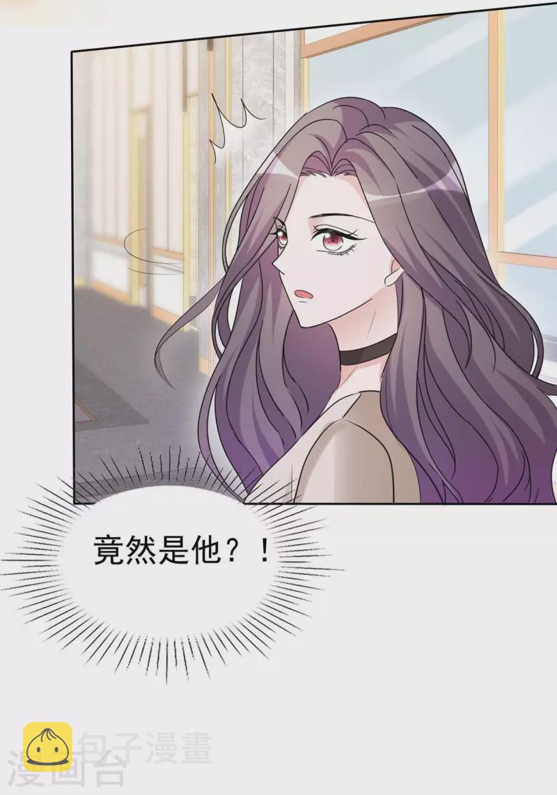 第16话 墨少登场！3