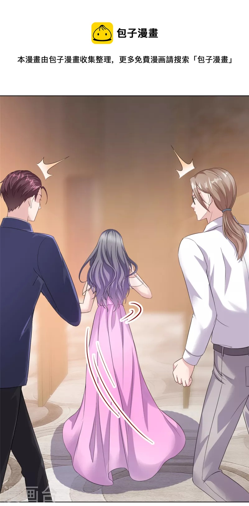 第75话 违约处理4