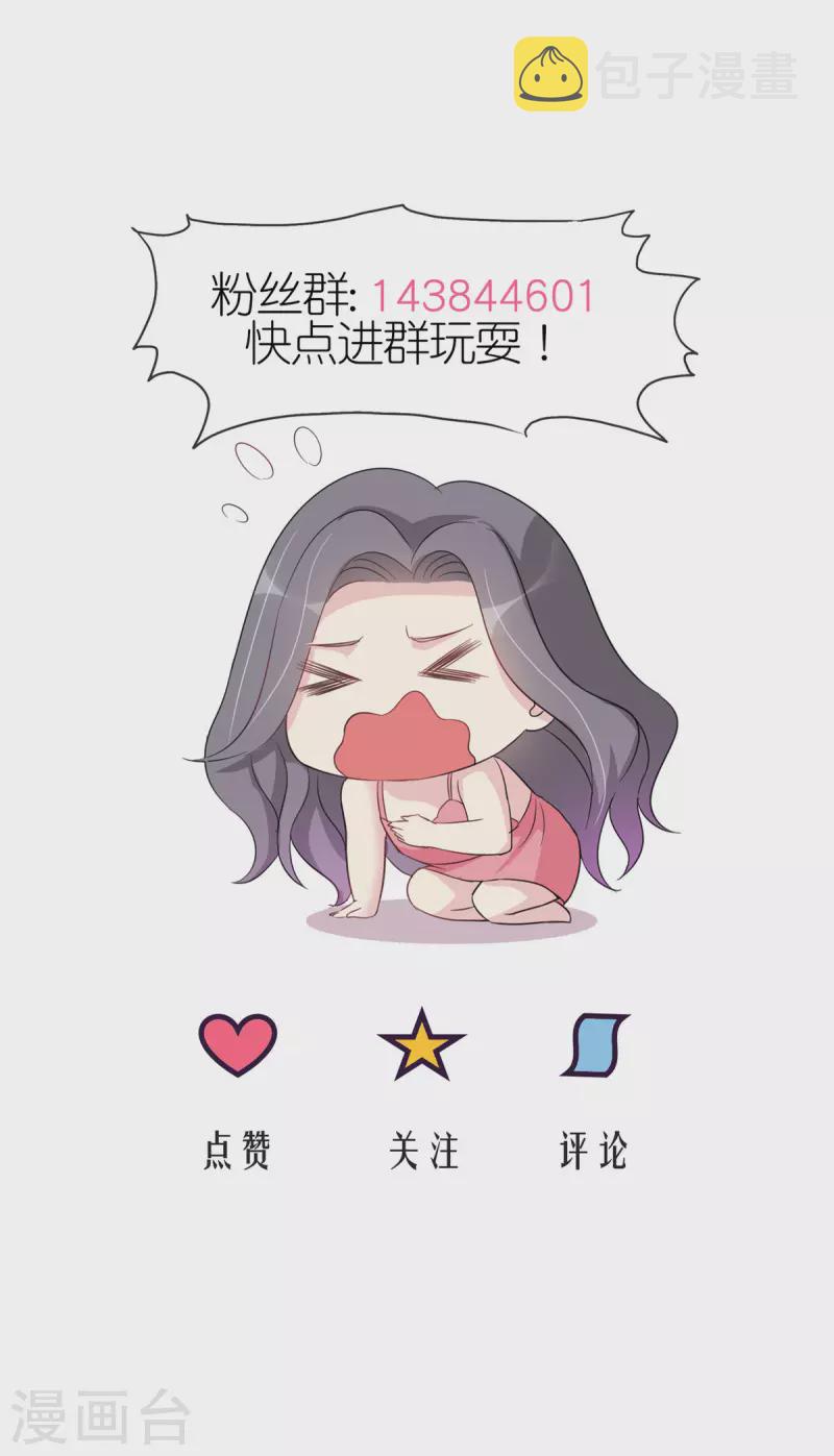 第14话 劲爆新闻20