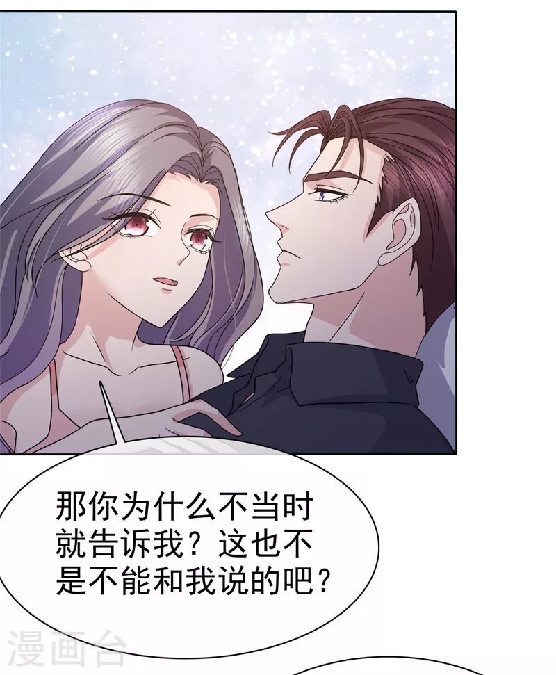第57话 让它成爲现实吧！15