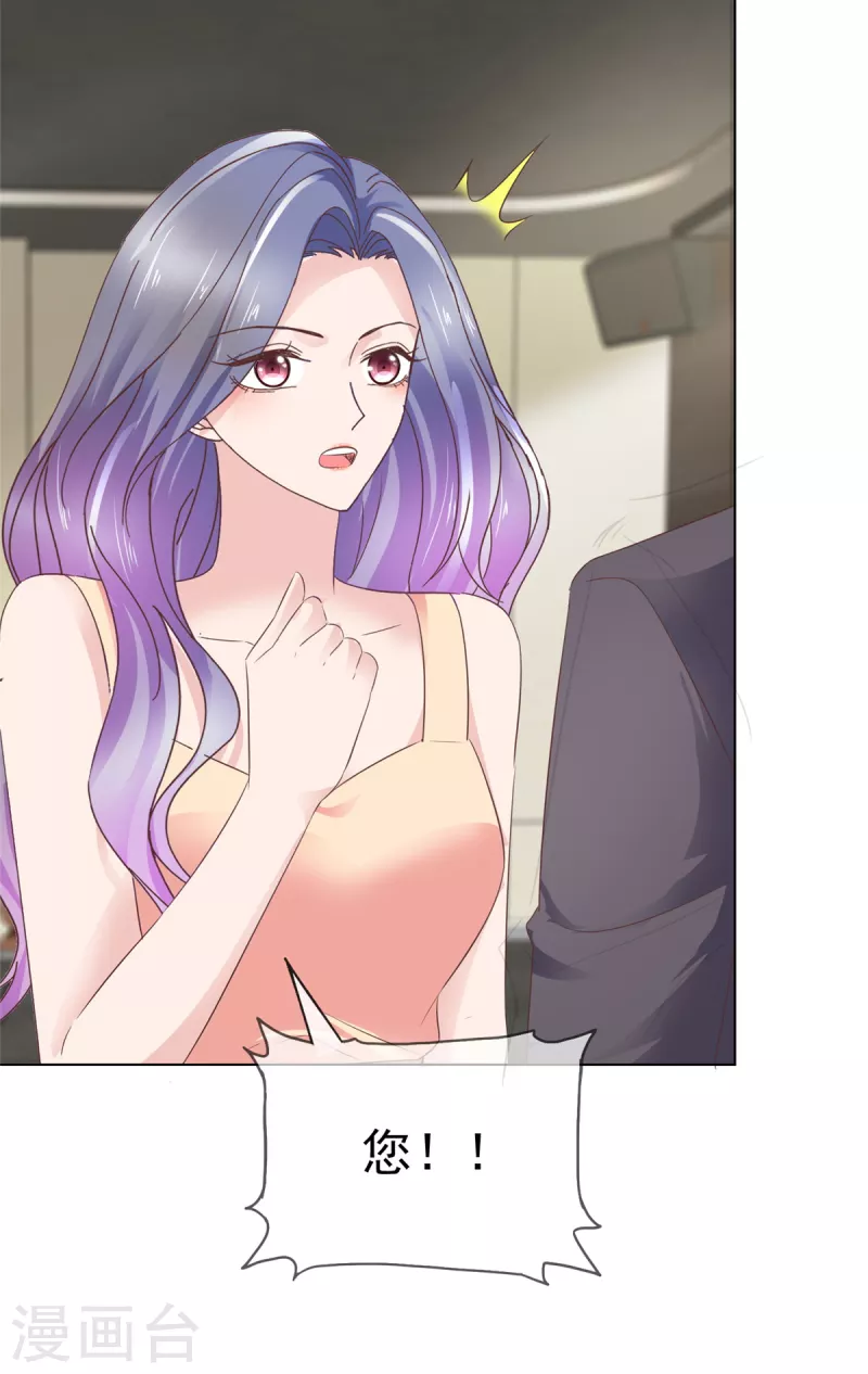 第109话 原来您早就有防备？22