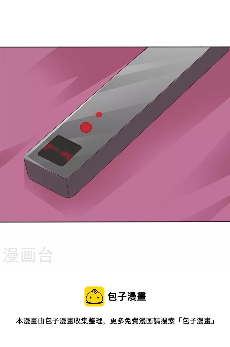 第83话 算是我求你吧24