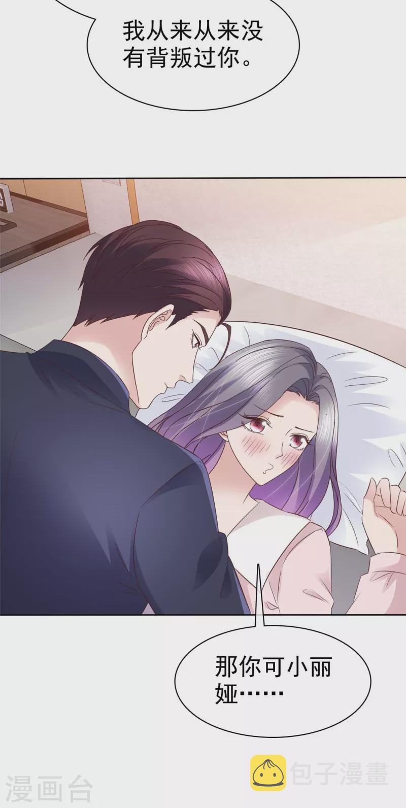 第78话 这是我第一次3