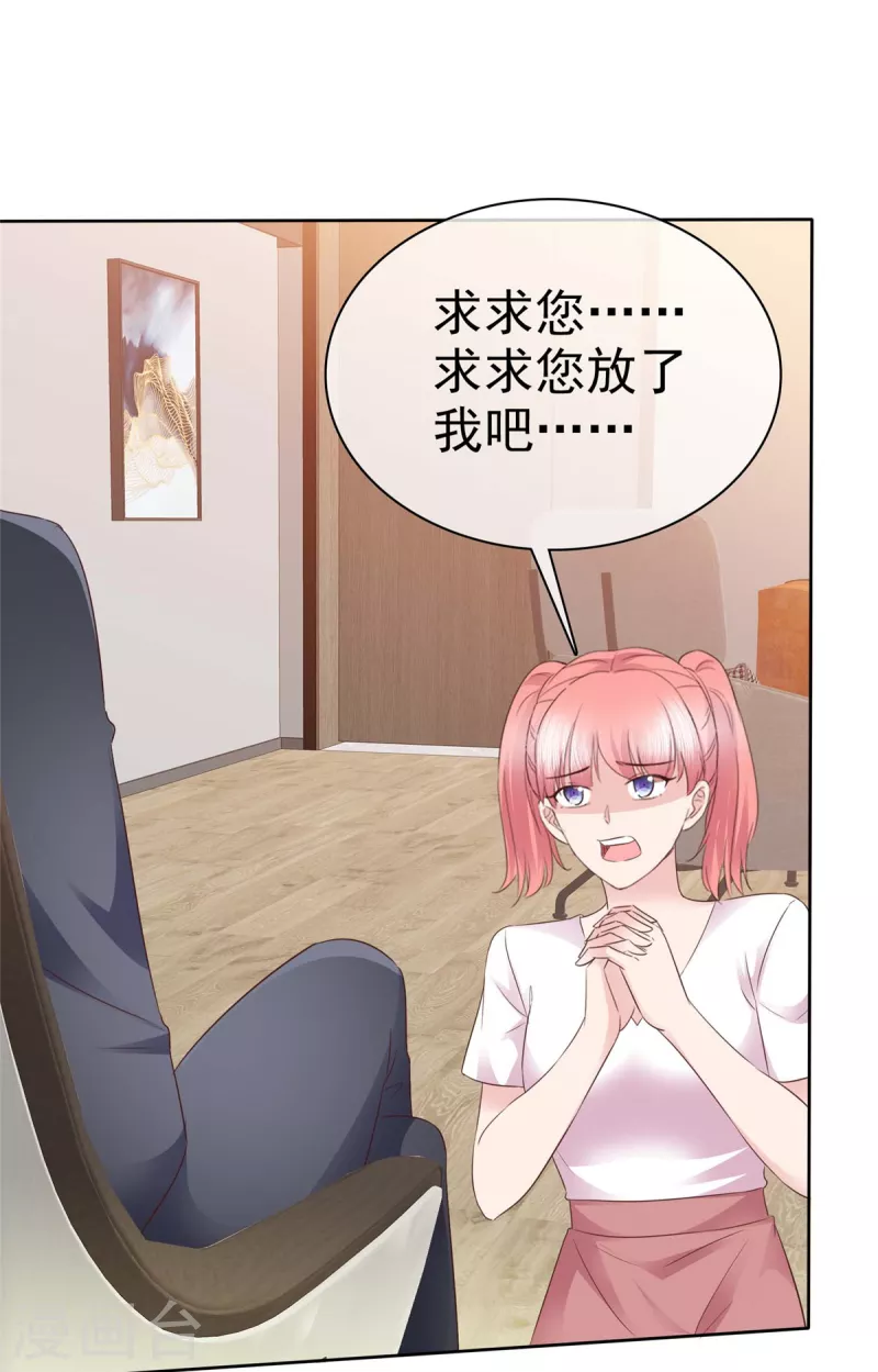 第98话 走的远一些而已9