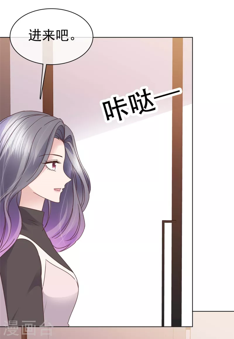 第90话 用心包装4