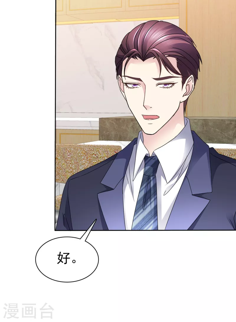 第46话 南城旧事15