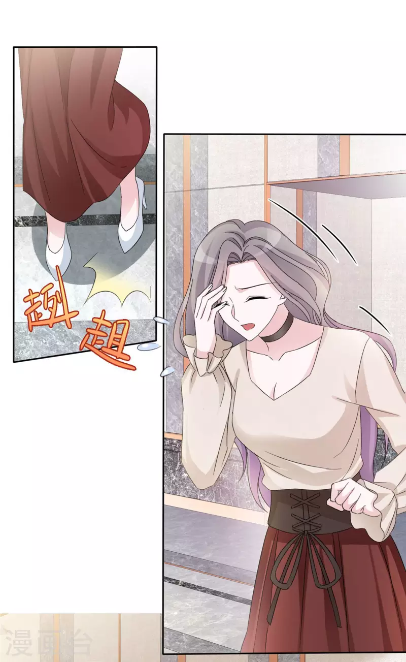 第13话 以眼还眼，以牙还牙8